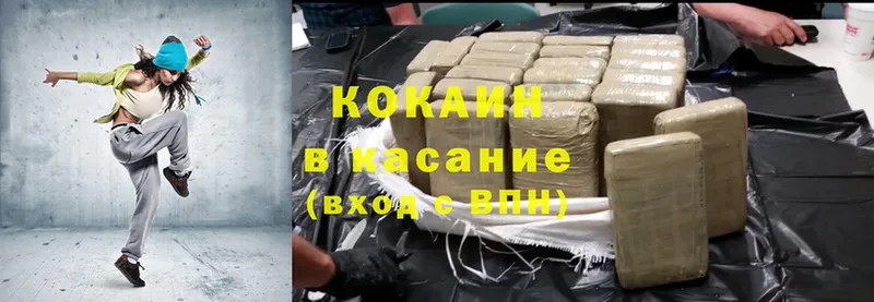 Cocaine VHQ  дарнет шоп  Сосенский 